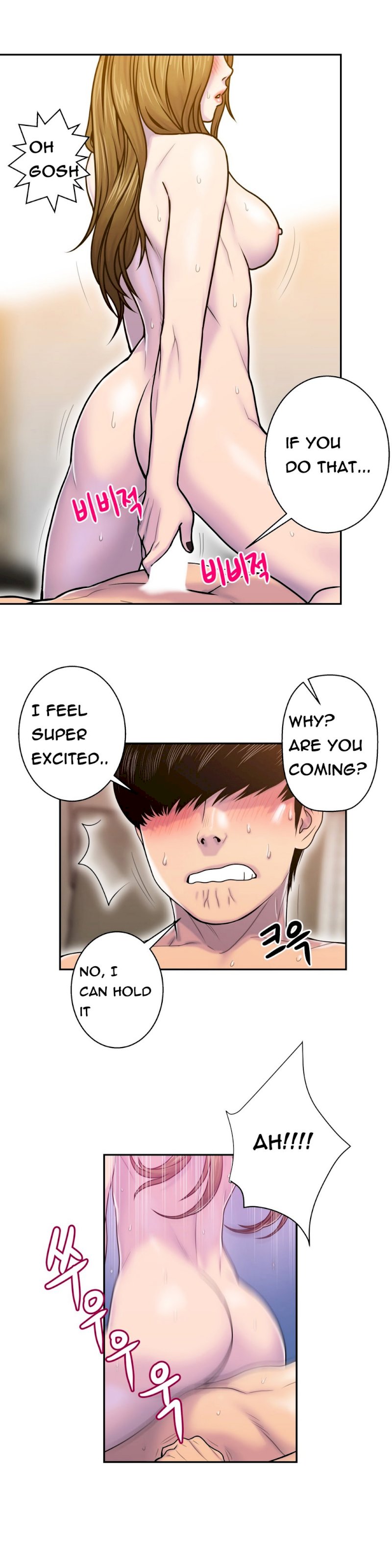Ghost Love - Chapter 7 Page 22