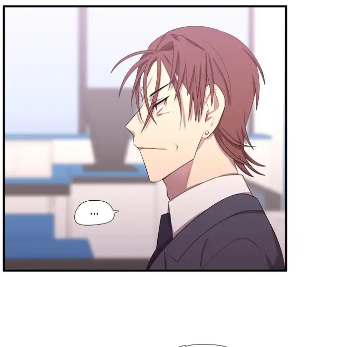 I Need Romance - Chapter 49 Page 15