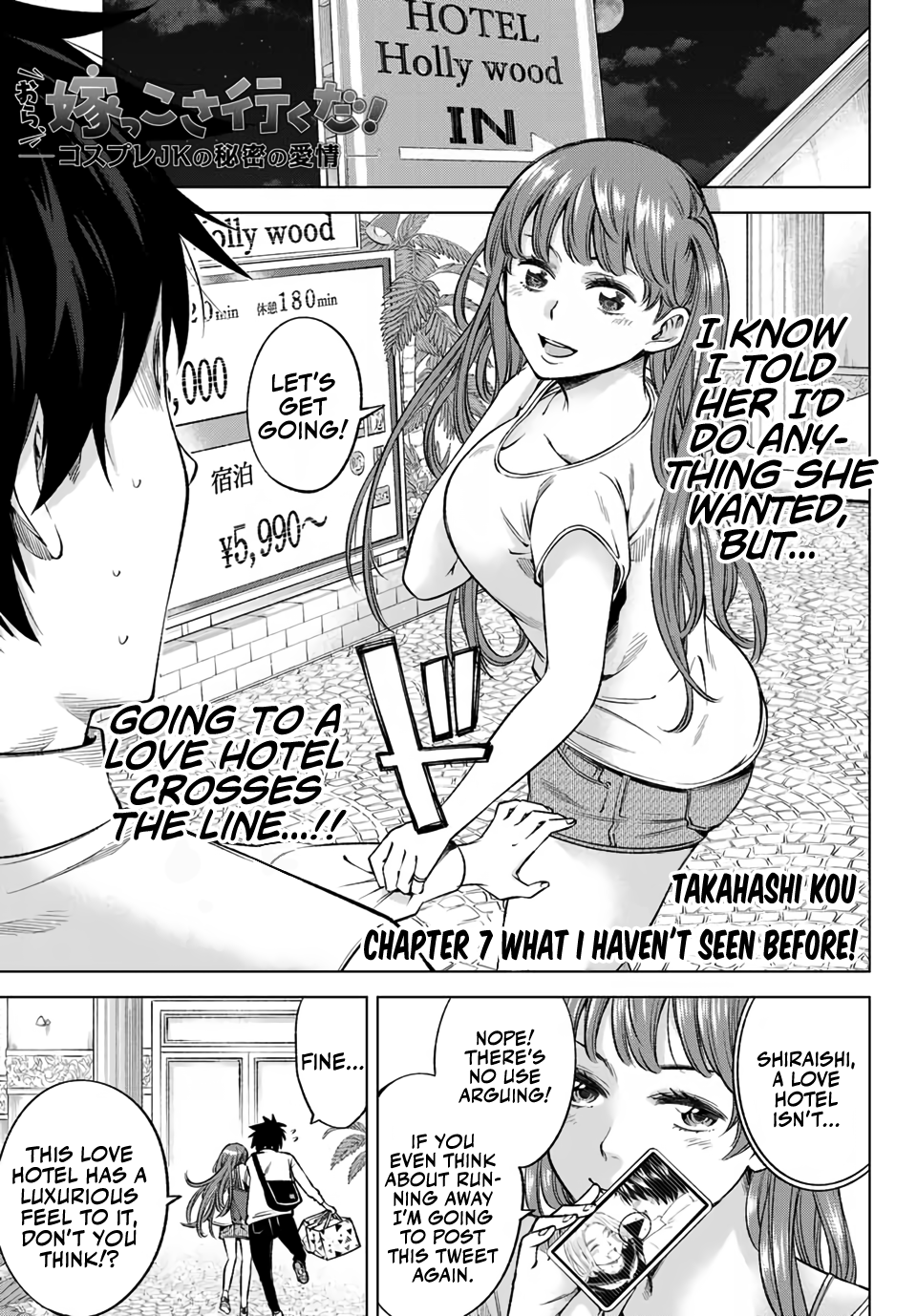 Ora, Yomekko sa Ikuda! ~Cosplay JK no Himitsu no Aijou~ - Chapter 7 Page 2