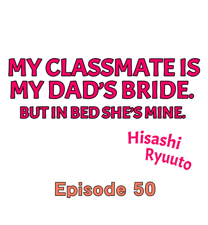 My Classmate is My Dad’s Bride, But in Bed She’s Mine. - Chapter 50 Page 1