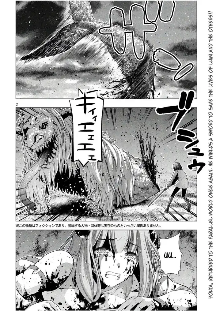 Parallel Paradise - Chapter 51 Page 2