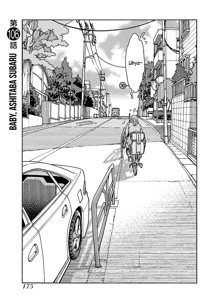 Okusan - Chapter 107 Page 4
