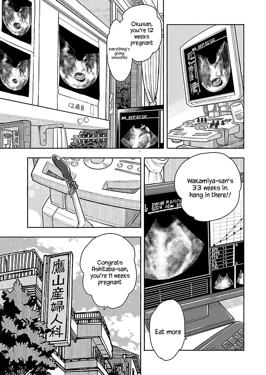 Okusan - Chapter 108 Page 24