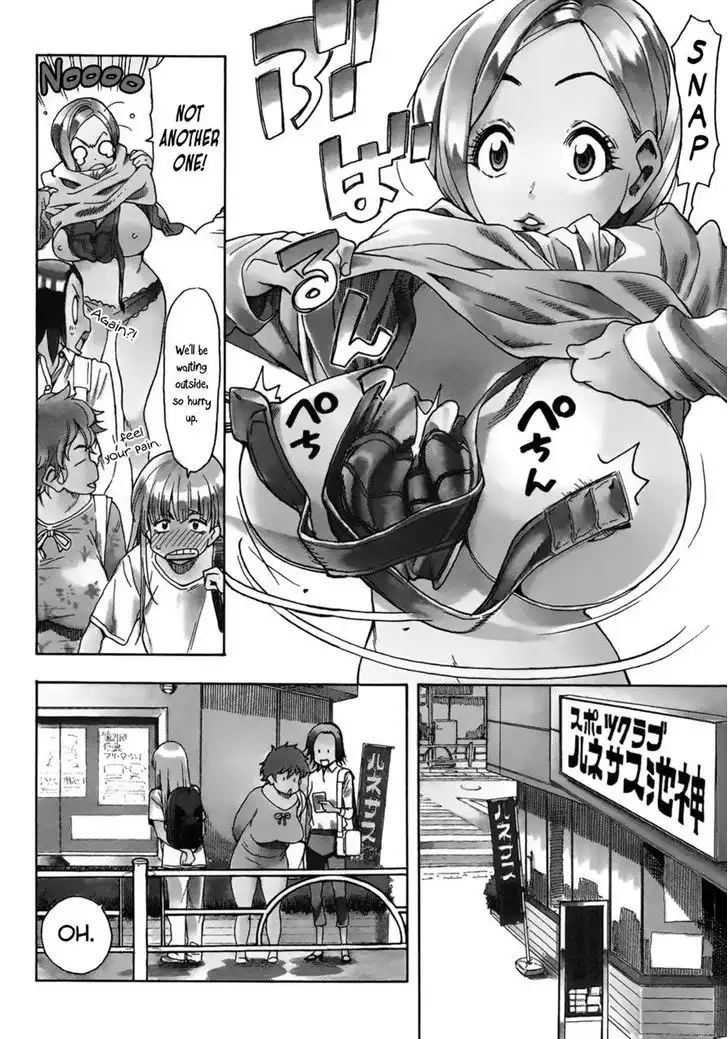 Okusan - Chapter 12 Page 2