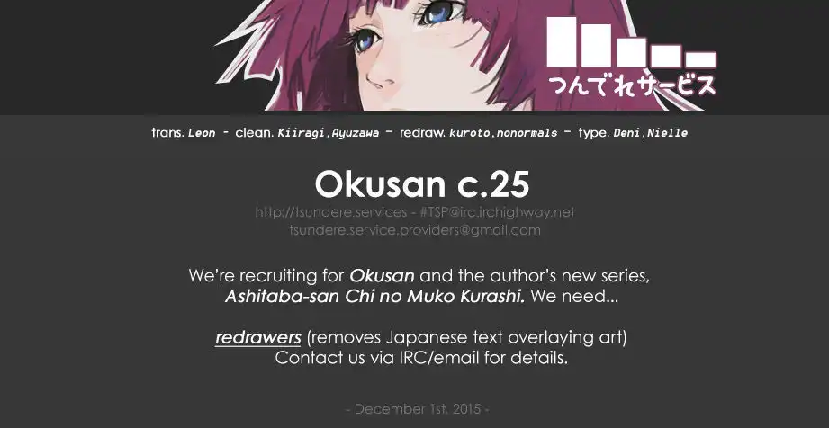 Okusan - Chapter 25 Page 34