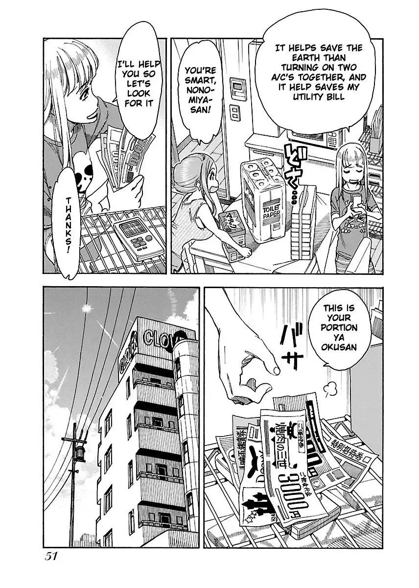Okusan - Chapter 38 Page 18