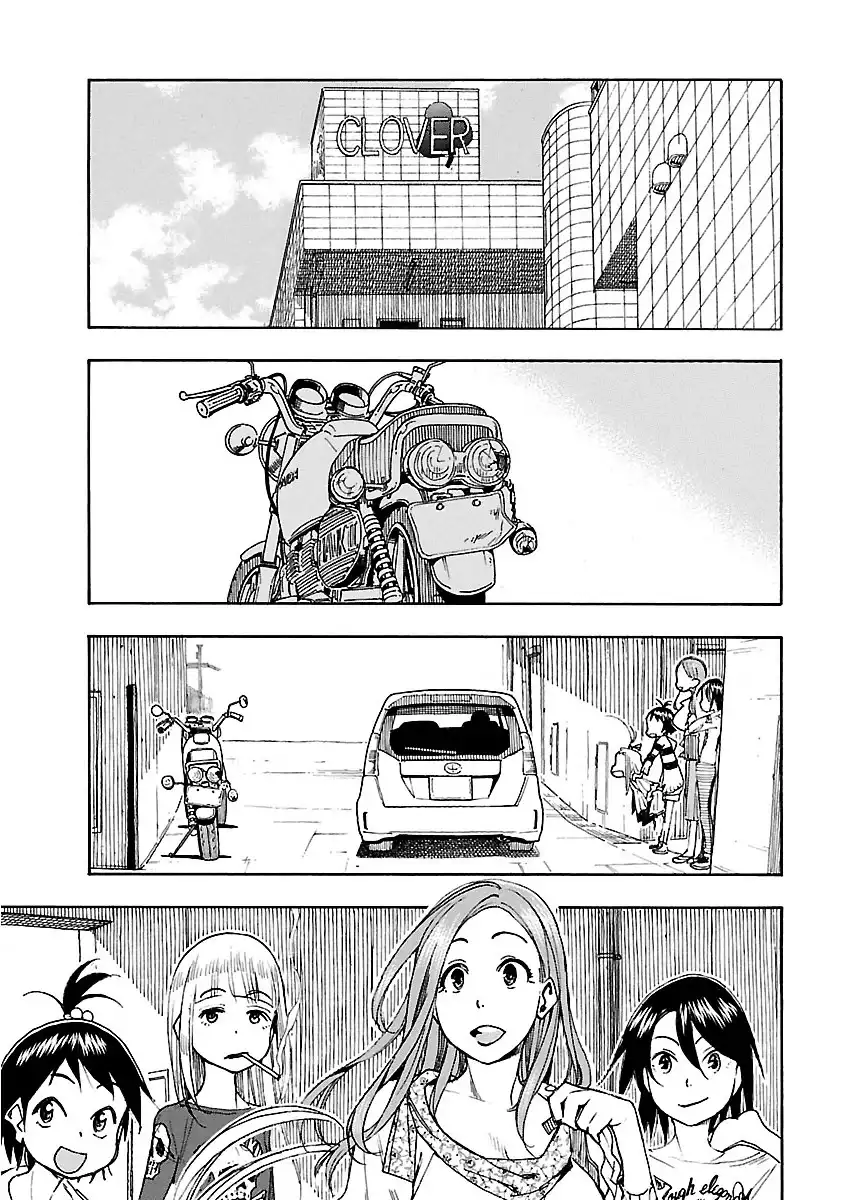 Okusan - Chapter 42 Page 2