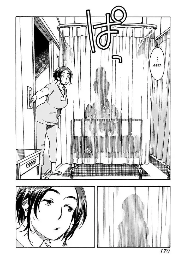 Okusan - Chapter 48 Page 15