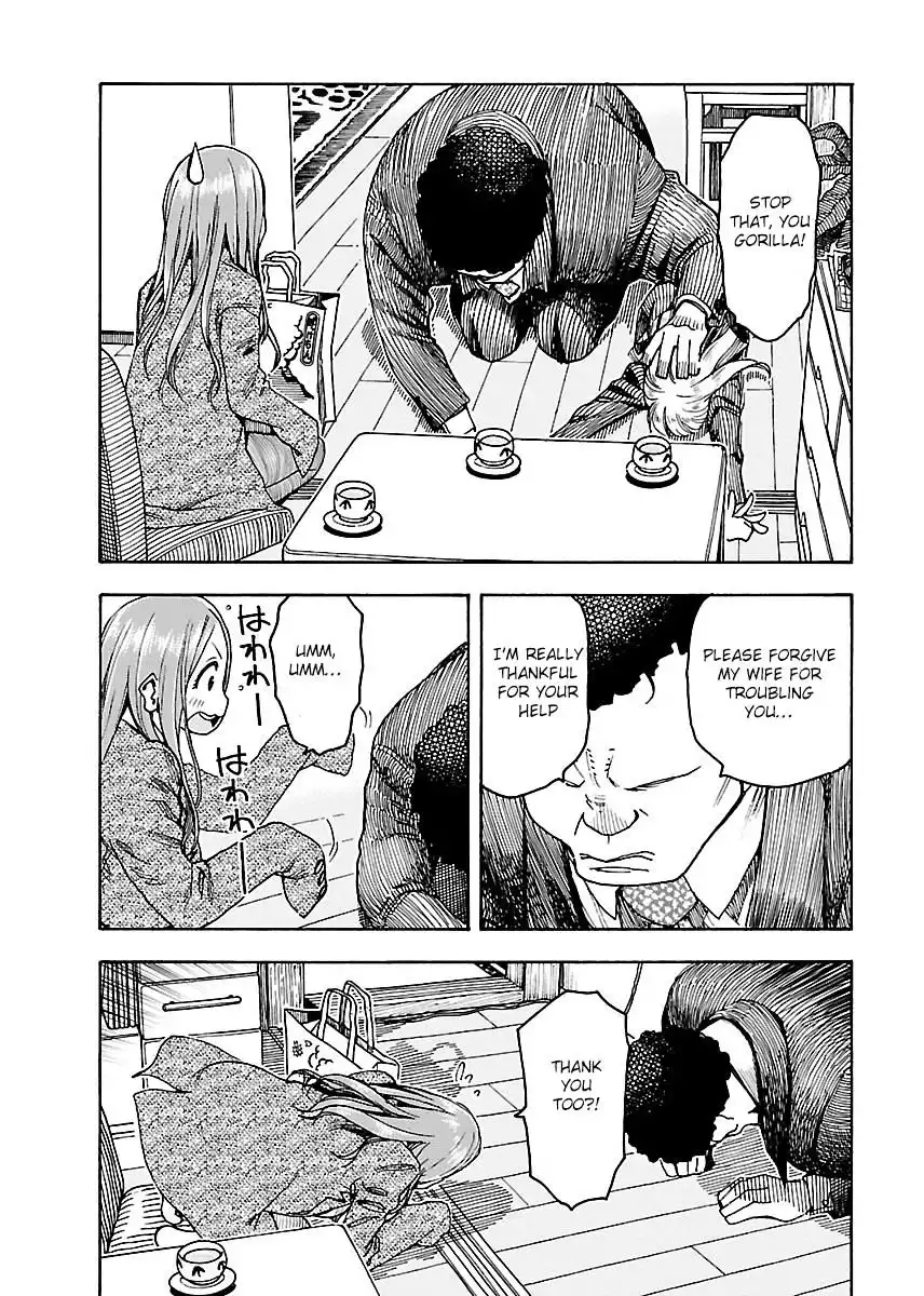 Okusan - Chapter 51 Page 17