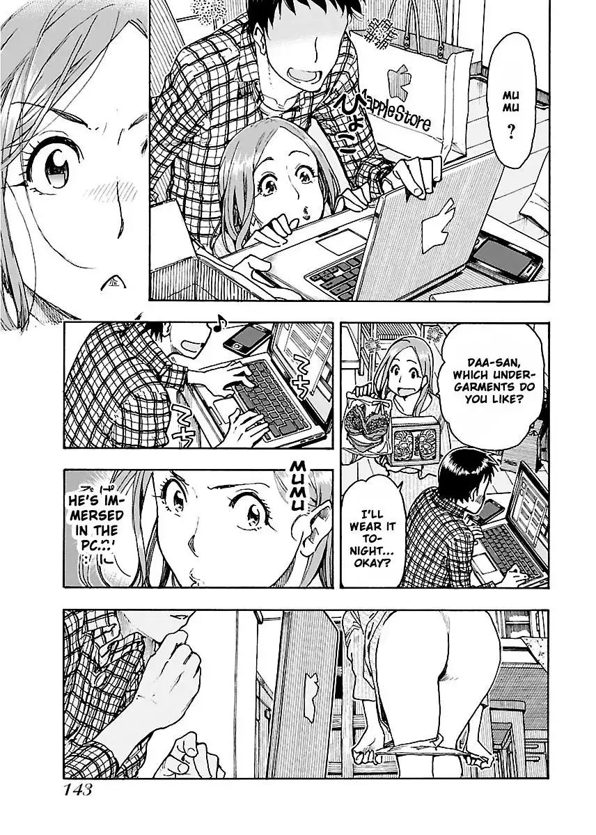 Okusan - Chapter 54 Page 4