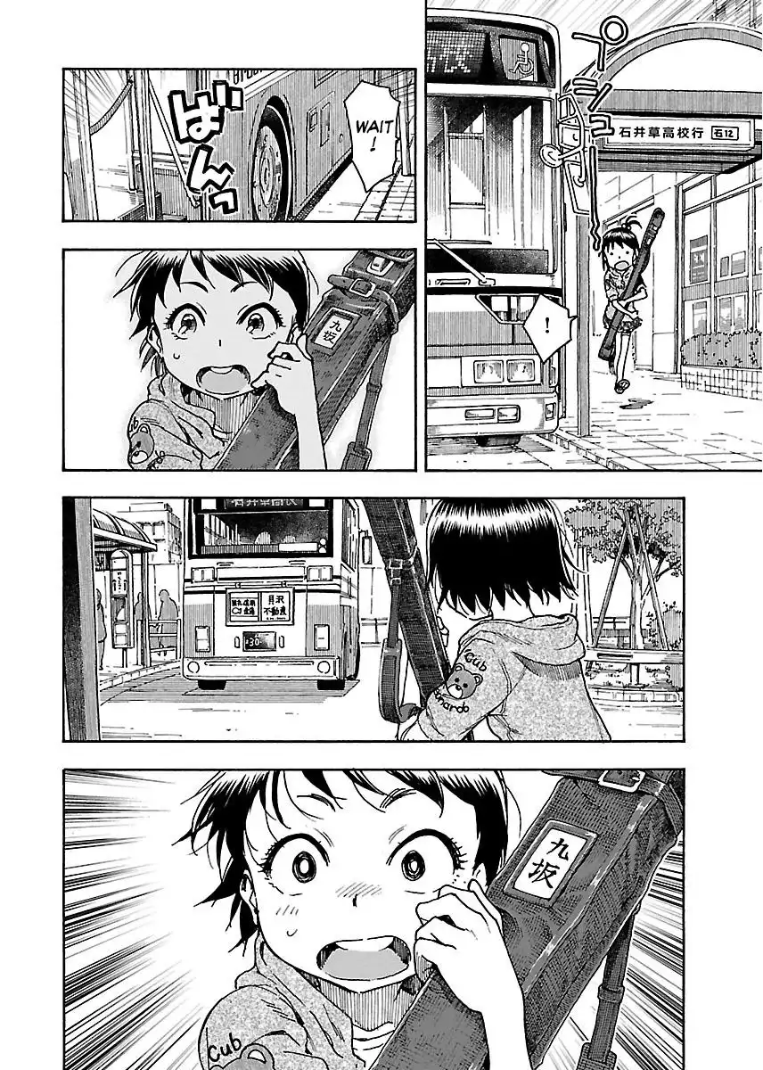 Okusan - Chapter 60 Page 23