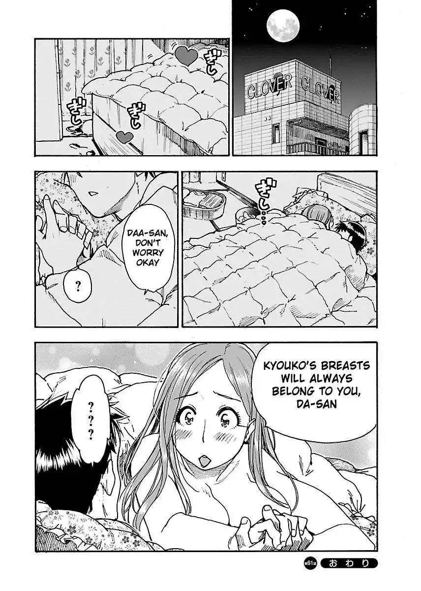 Okusan - Chapter 61 Page 30