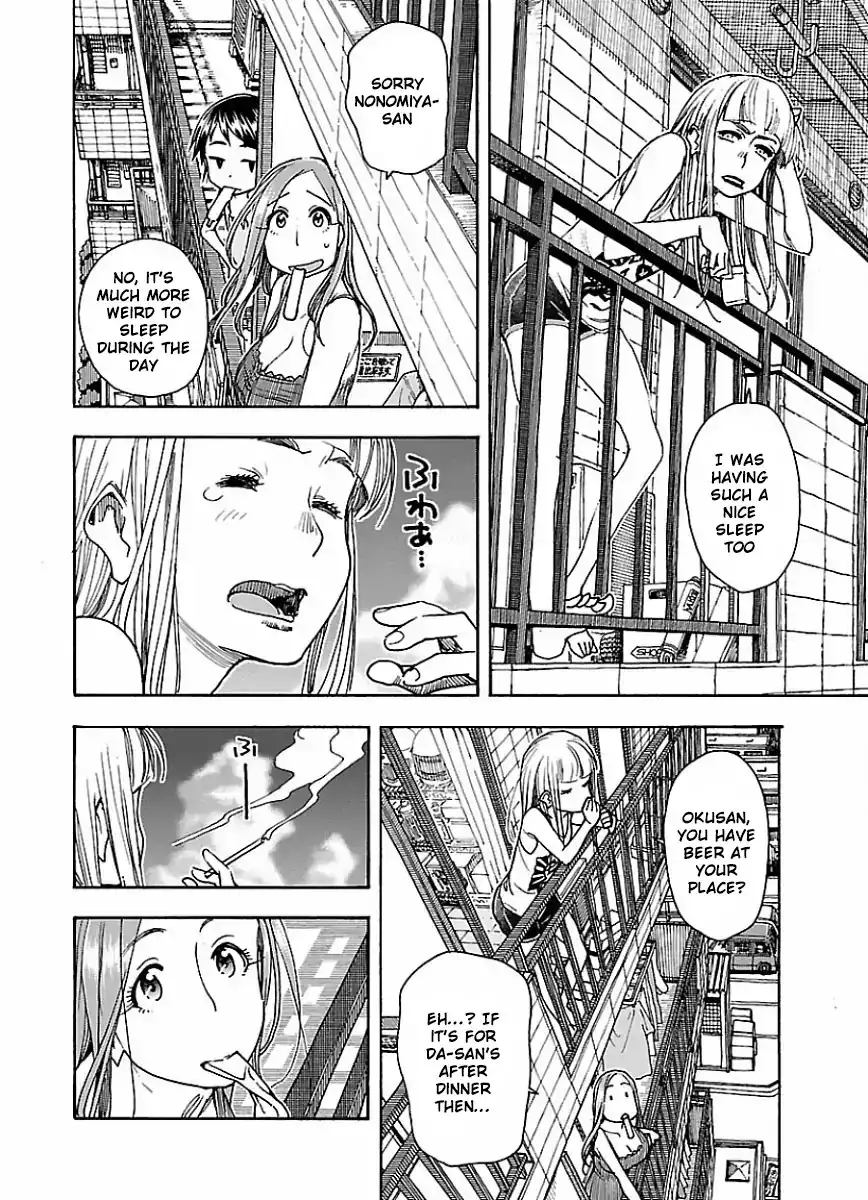 Okusan - Chapter 62 Page 24