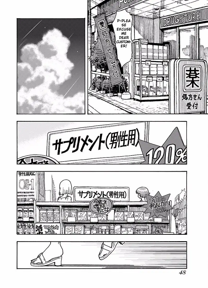 Okusan - Chapter 63 Page 21