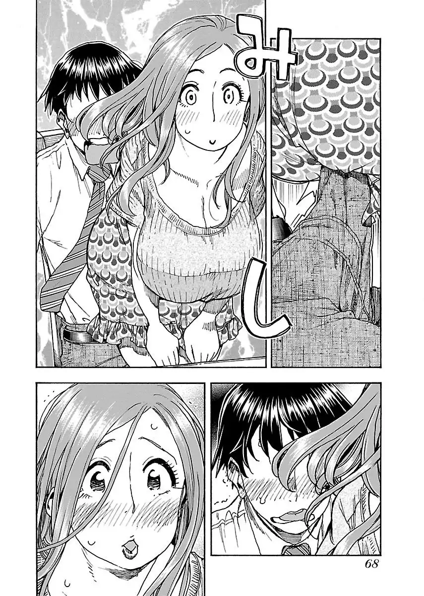 Okusan - Chapter 71 Page 17