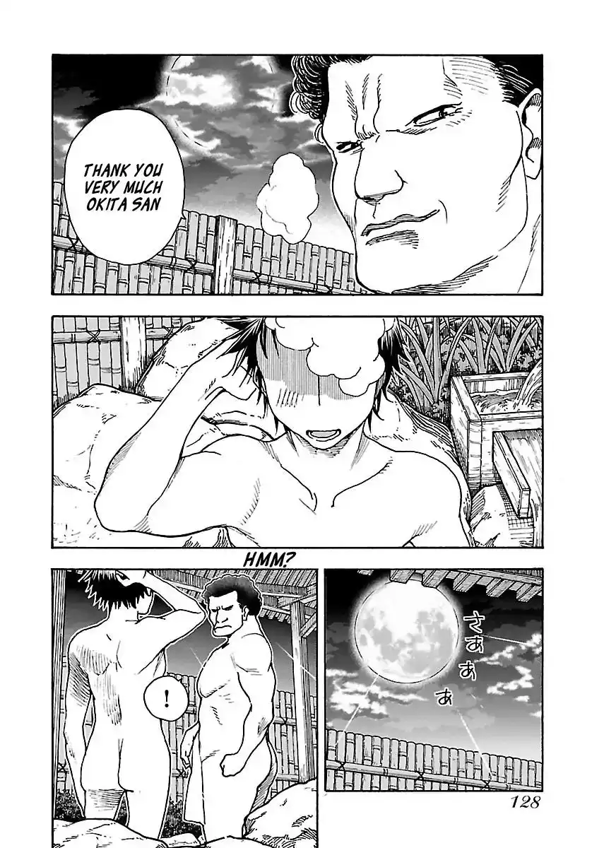 Okusan - Chapter 73 Page 26