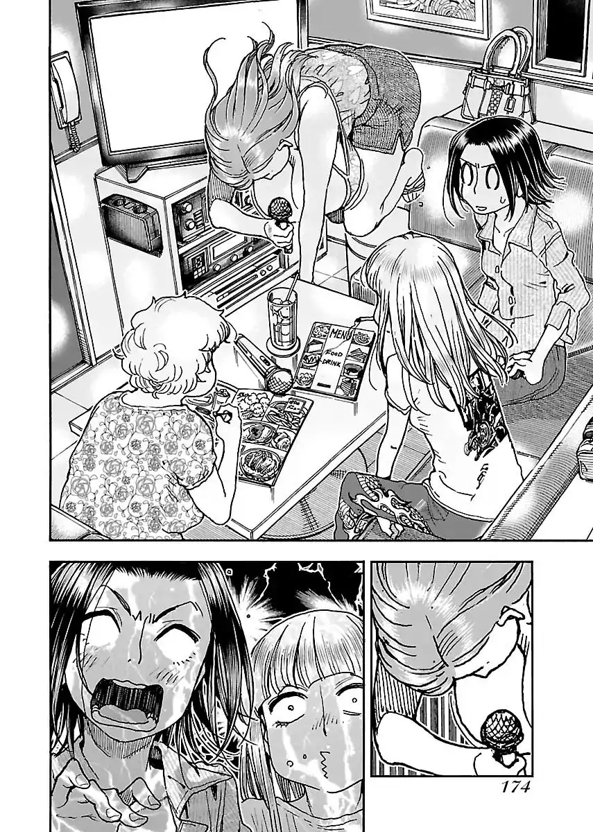 Okusan - Chapter 75 Page 20