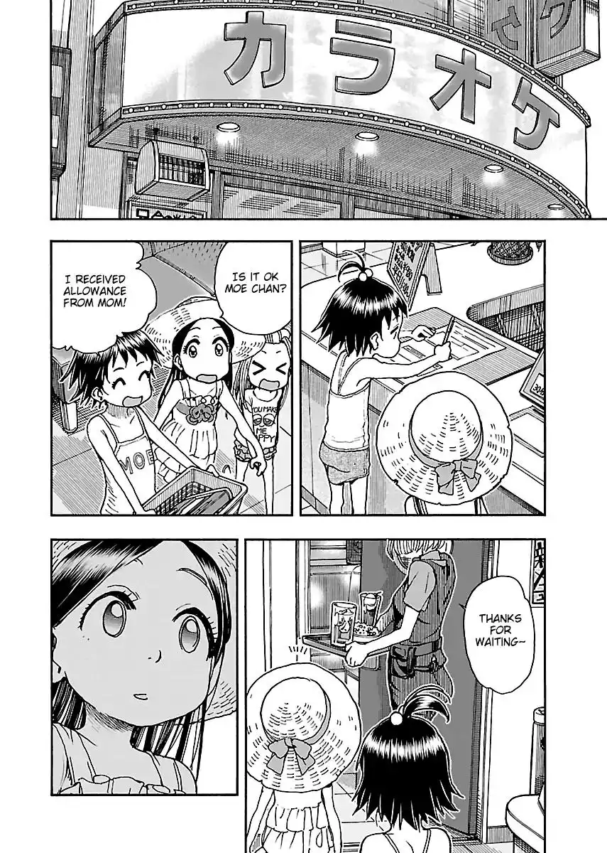 Okusan - Chapter 75 Page 22