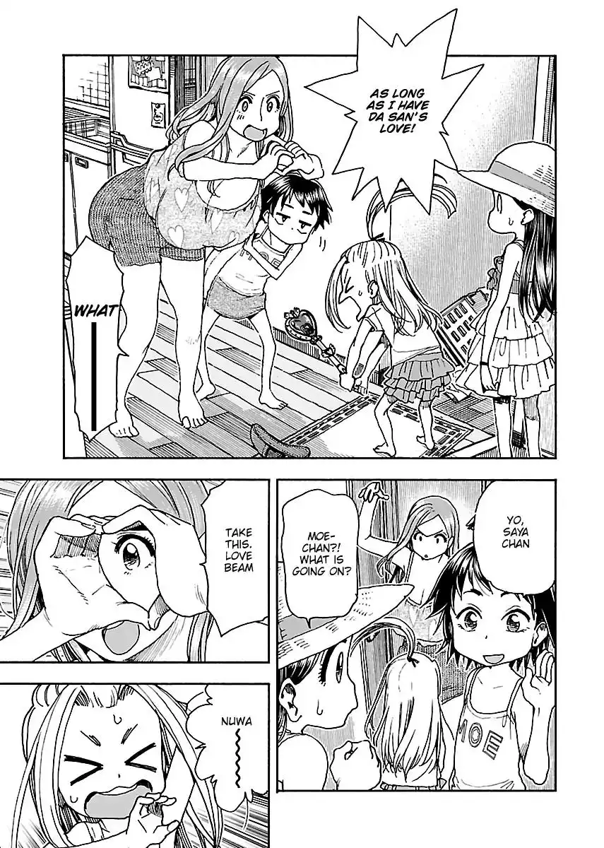 Okusan - Chapter 75 Page 5