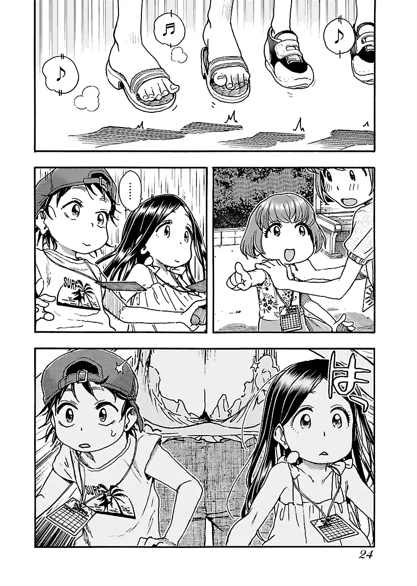 Okusan - Chapter 76 Page 25