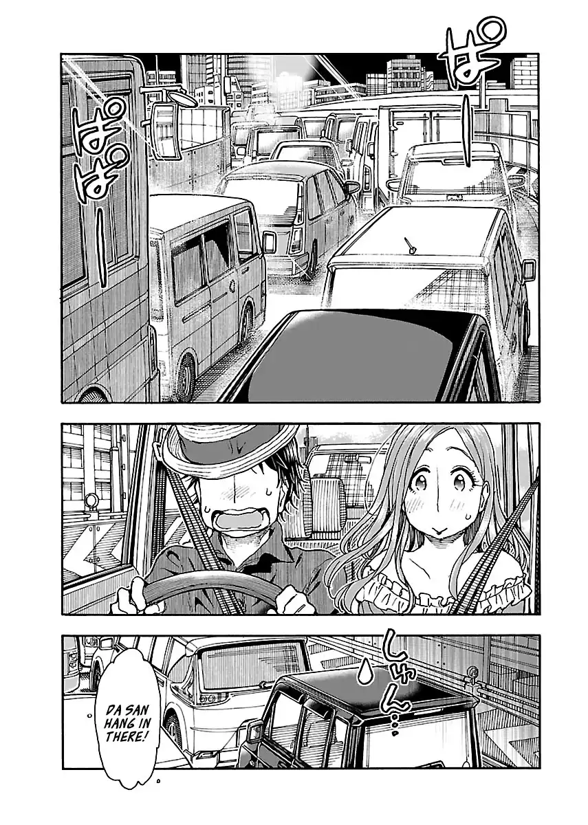 Okusan - Chapter 77 Page 13