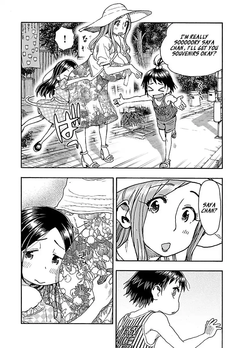 Okusan - Chapter 80 Page 17