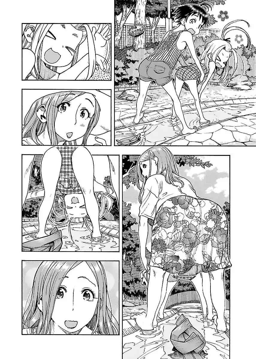 Okusan - Chapter 80 Page 4