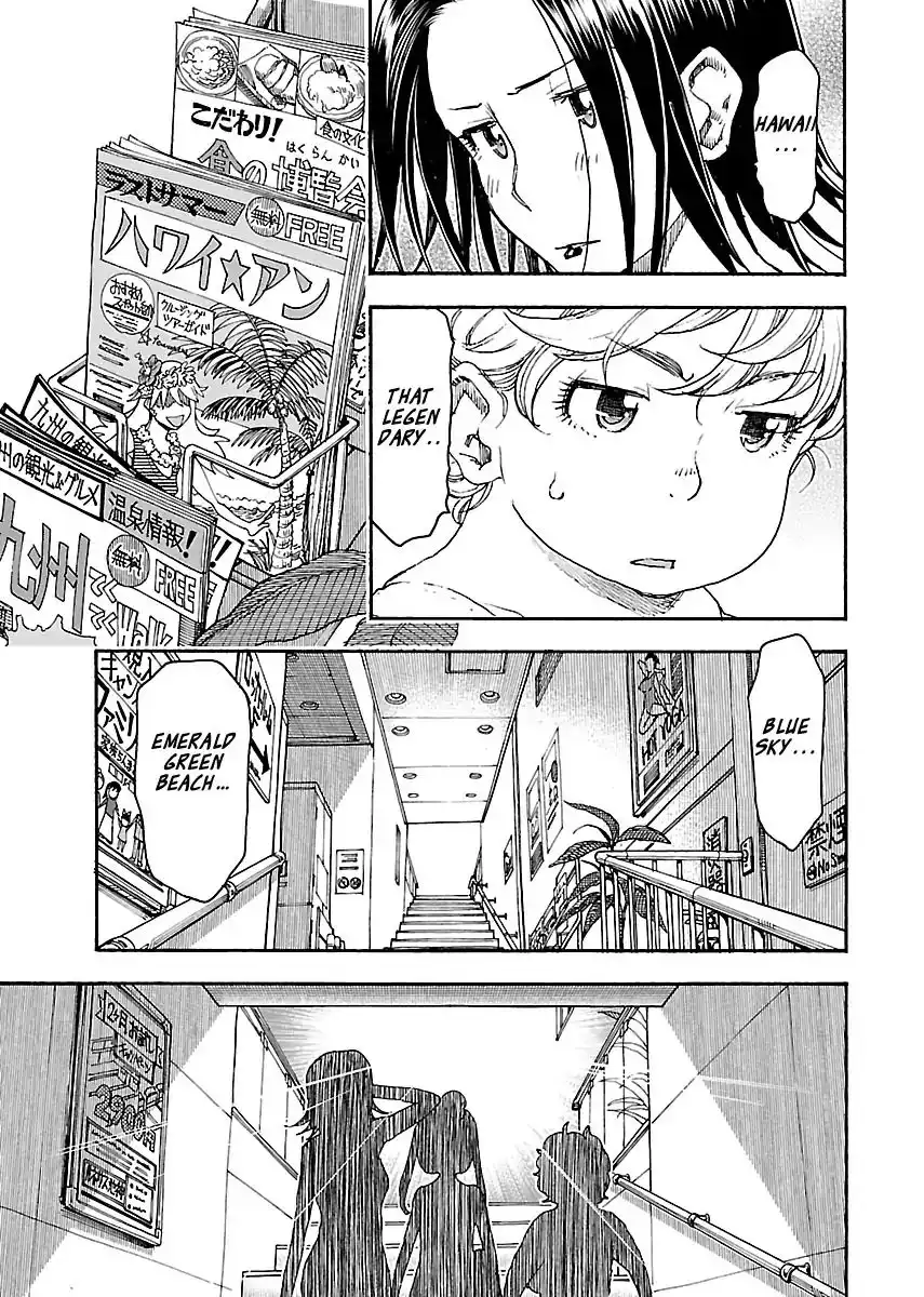 Okusan - Chapter 82 Page 13