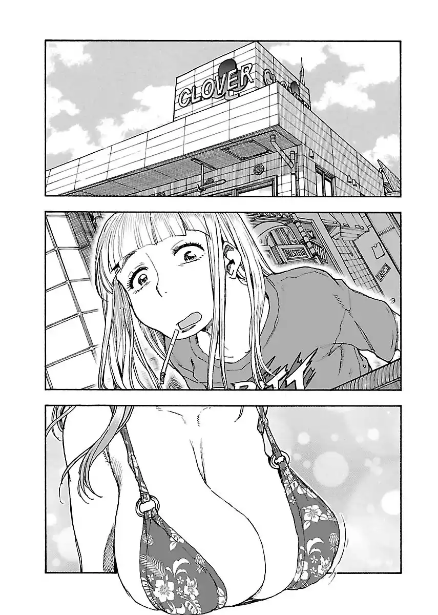 Okusan - Chapter 82 Page 5
