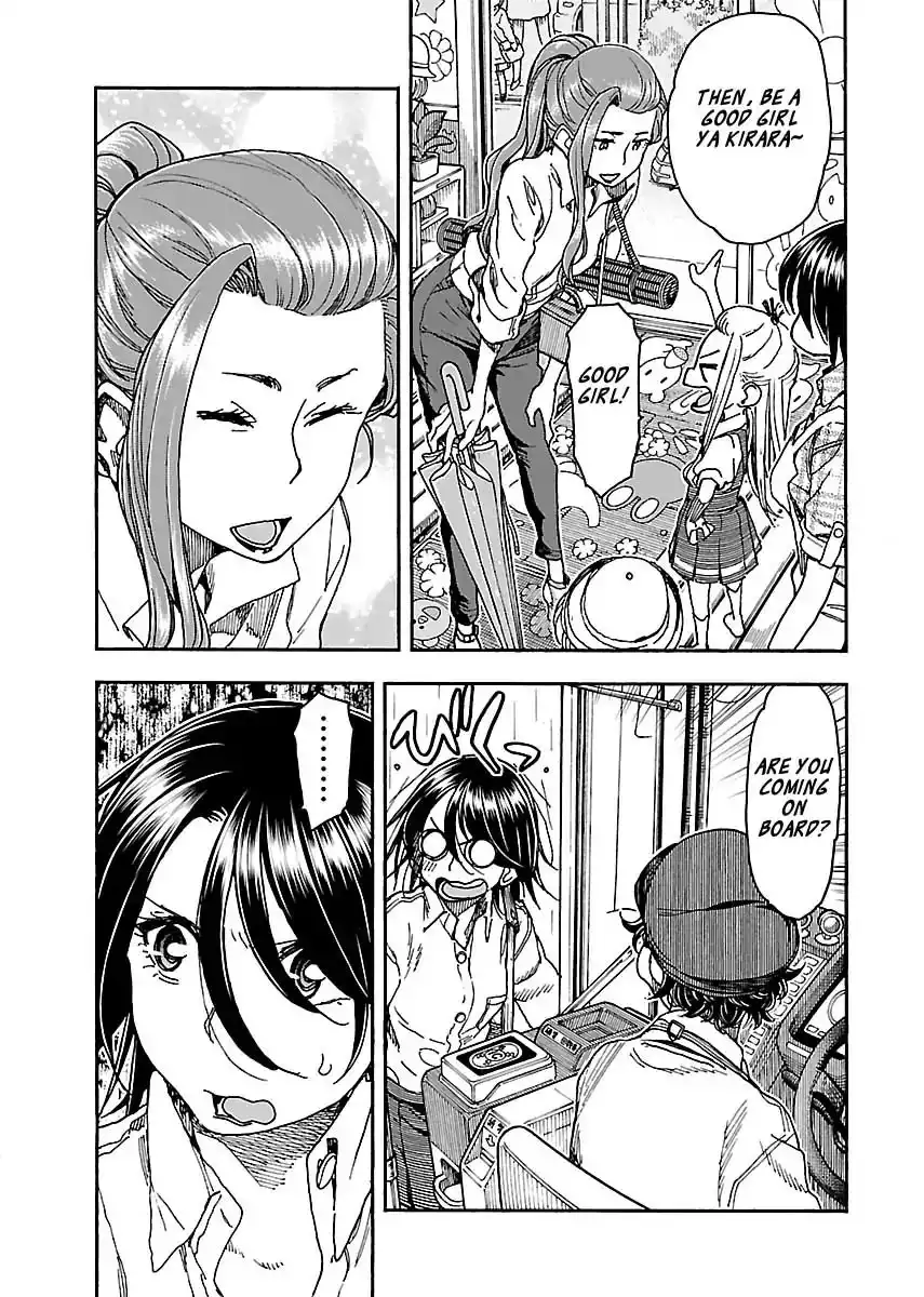 Okusan - Chapter 84 Page 13