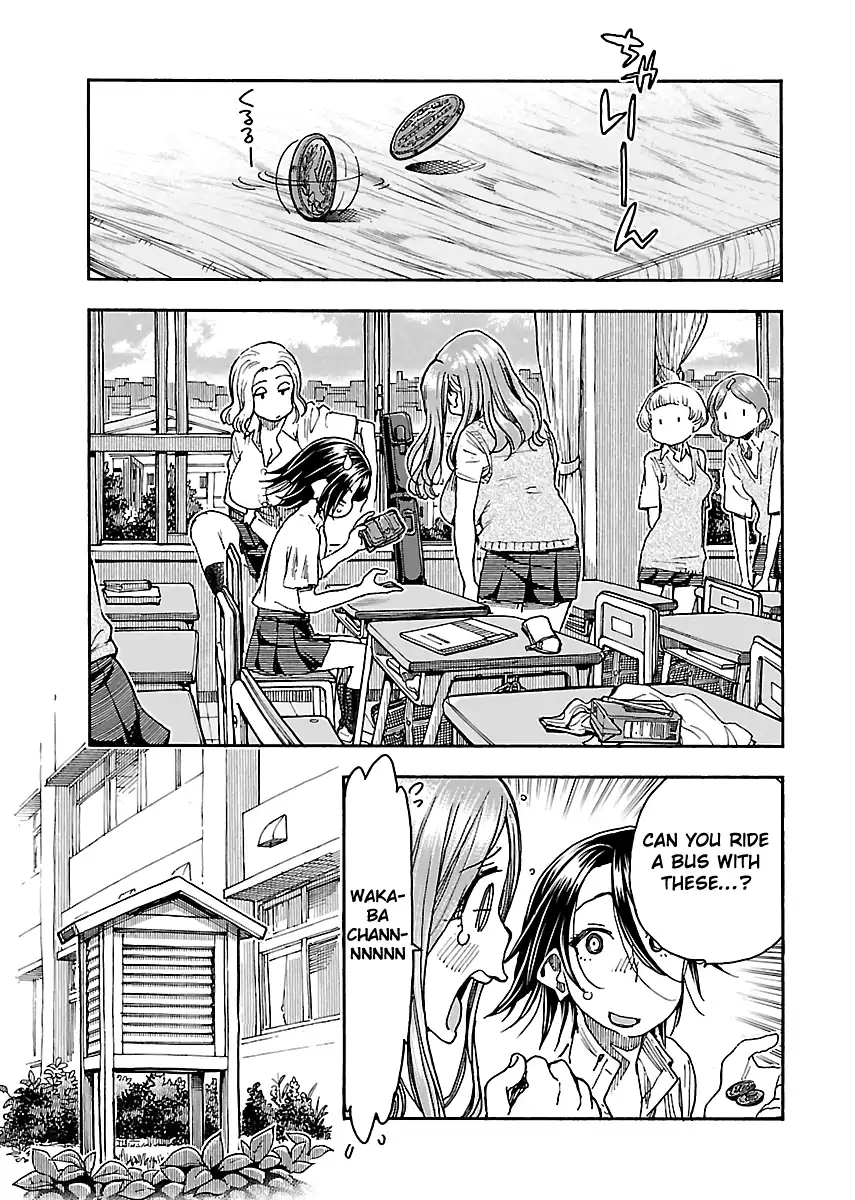 Okusan - Chapter 85 Page 15
