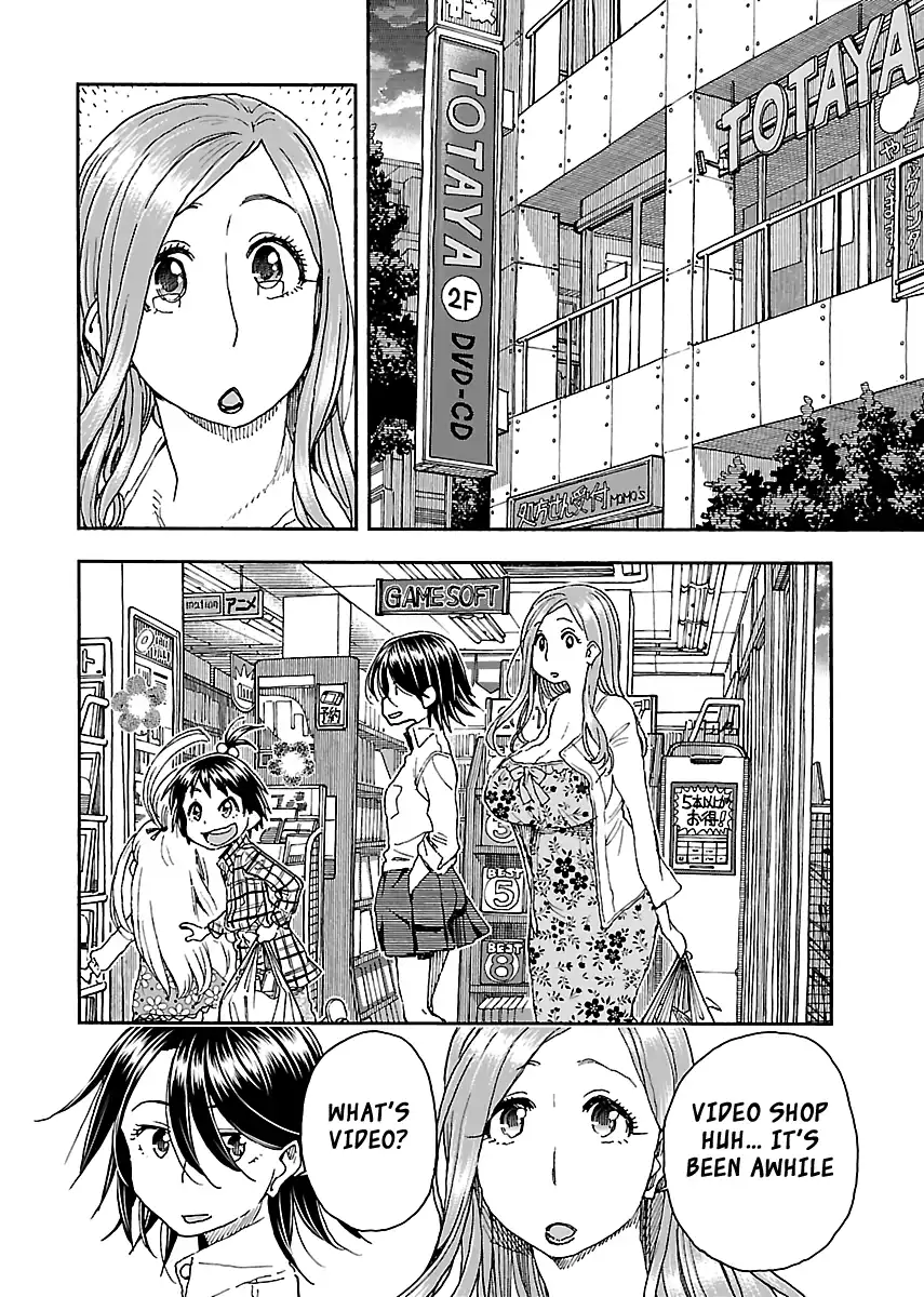 Okusan - Chapter 87 Page 11