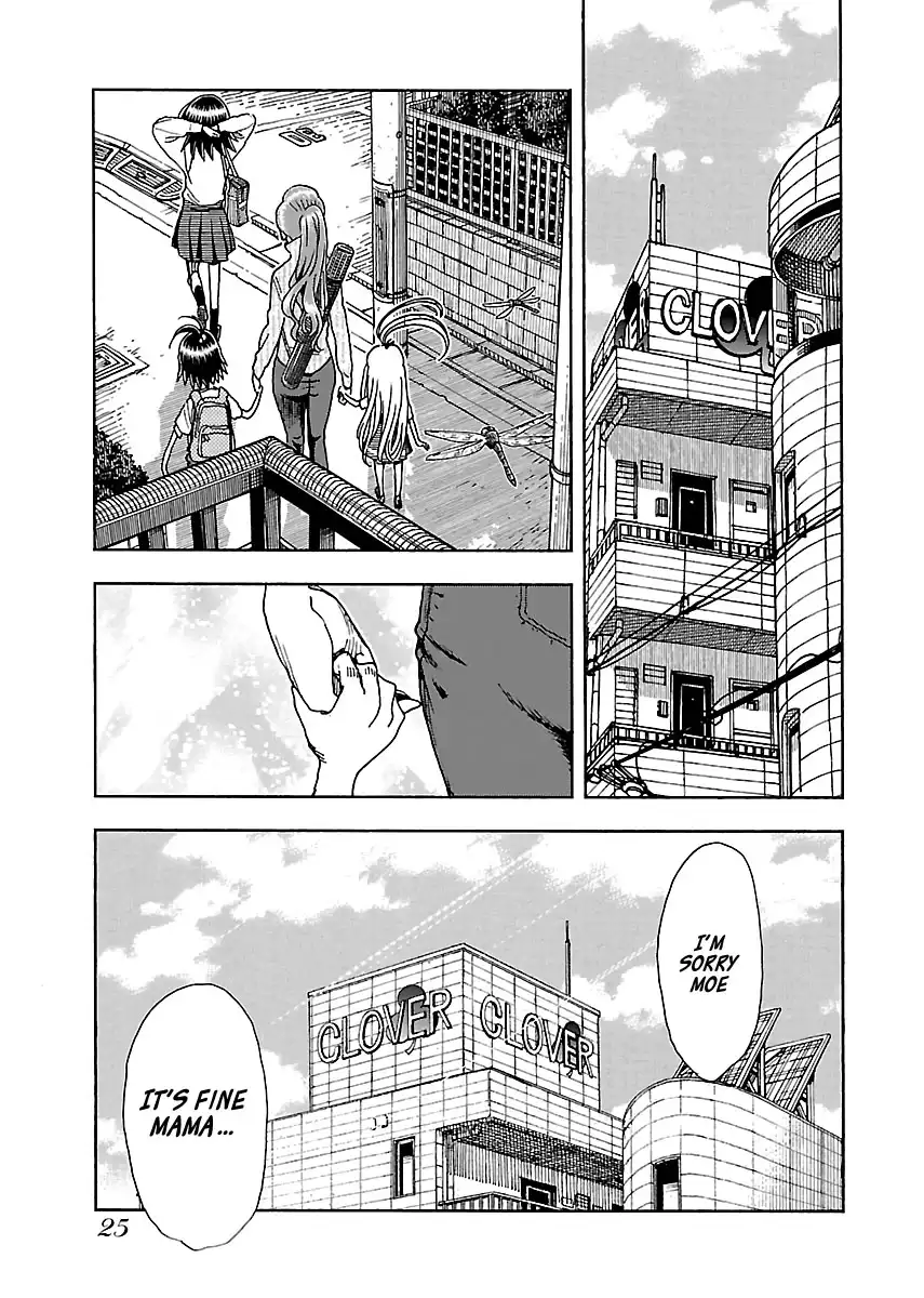 Okusan - Chapter 91 Page 27