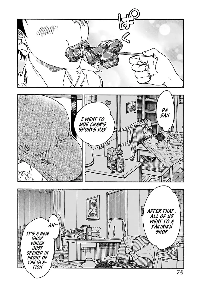 Okusan - Chapter 93 Page 26
