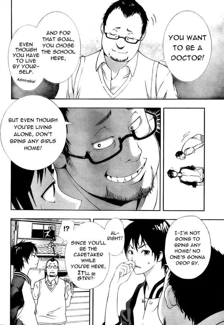 Dr. Rurru - Chapter 1 Page 9