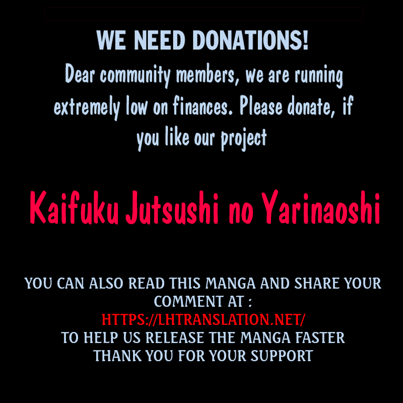 Kaifuku Jutsushi no Yarinaoshi - Chapter 14.3 Page 20