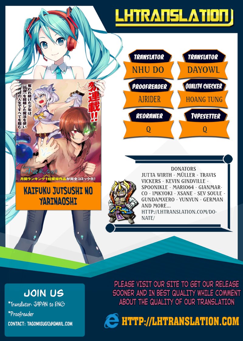 Kaifuku Jutsushi no Yarinaoshi - Chapter 3.2 Page 1